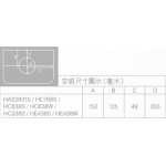 Whirlpool 惠而浦 HAS2831S 71厘米 1150m³/h 自動蒸氣清洗易拆式抽油煙機